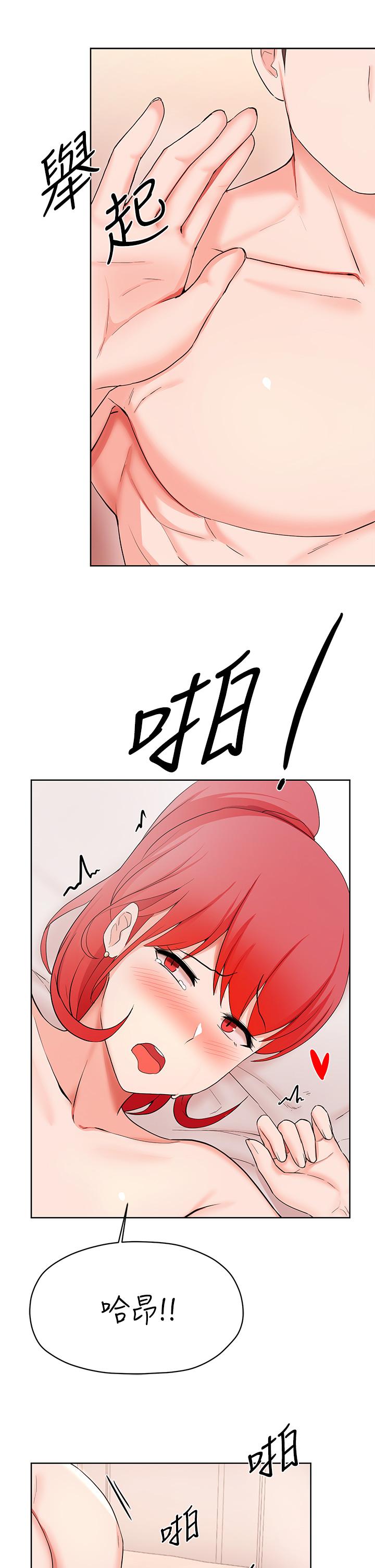 废柴逃脱第27话-禁忌的关係曝光了