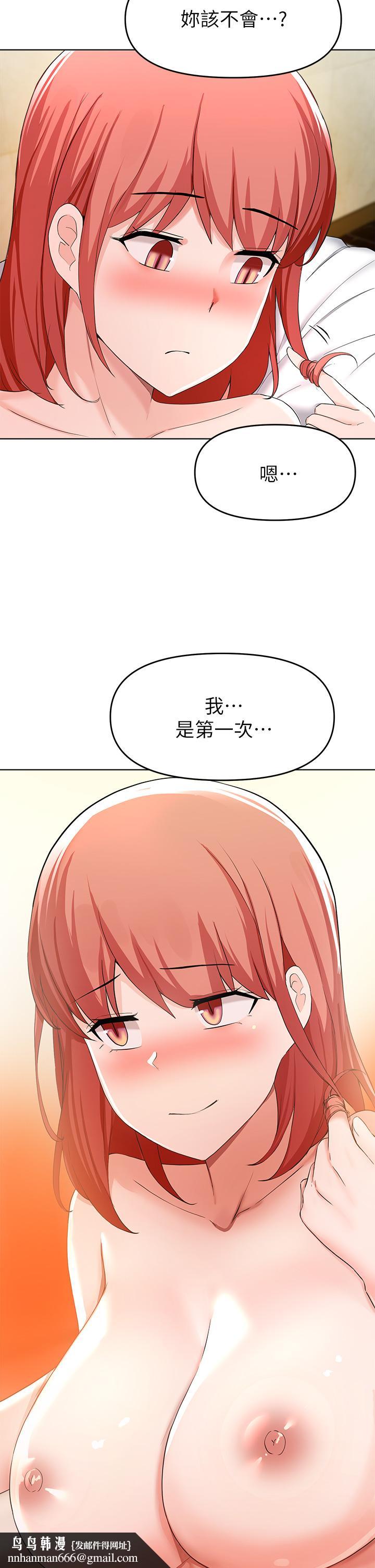 废柴逃脱第30话-你的第一次是我的