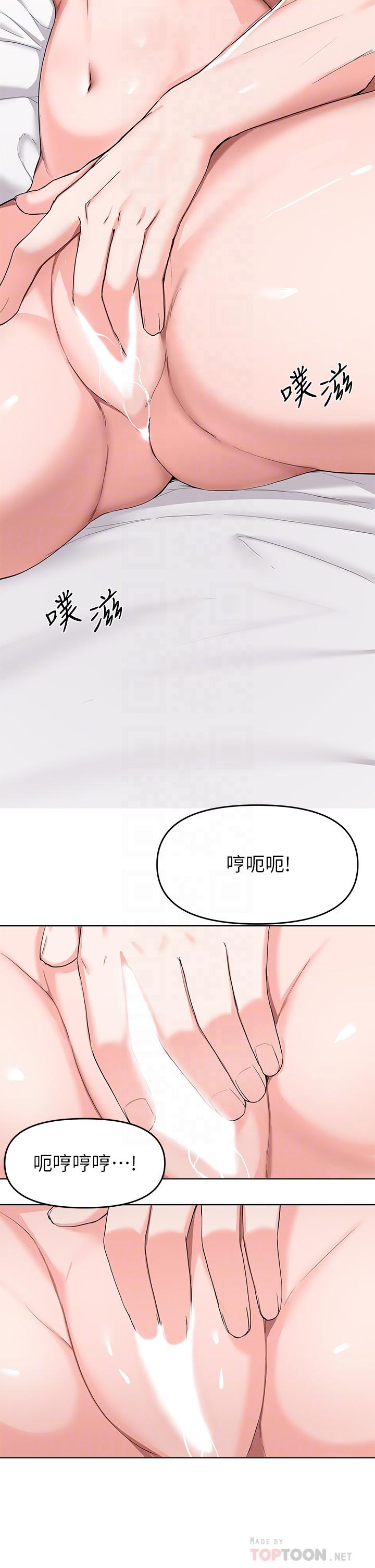 废柴逃脱第31话-现在换我欺负你了
