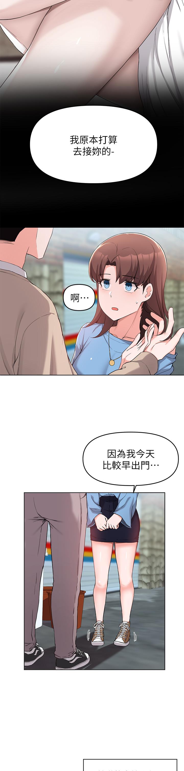 废柴逃脱第32话-美味的母女井