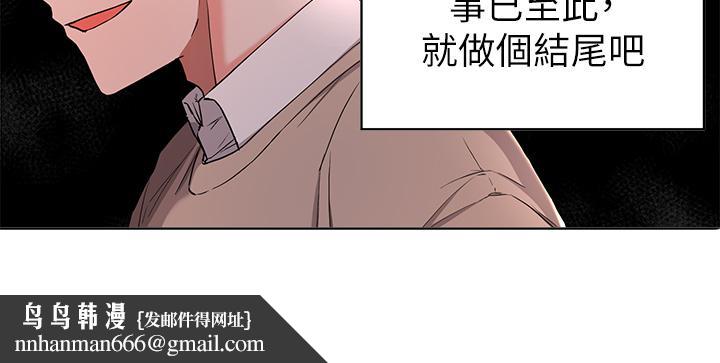废柴逃脱第35话-你女友被我搞过了