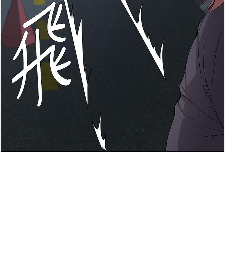 废柴逃脱第36话-淫乱的性爱趴