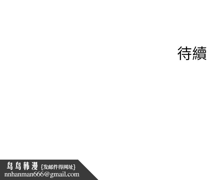 废柴逃脱第36话-淫乱的性爱趴