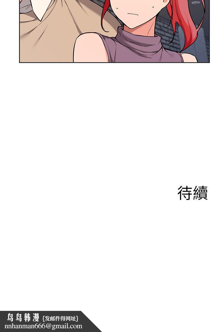 废柴逃脱第39话-和女儿的朋友开房间