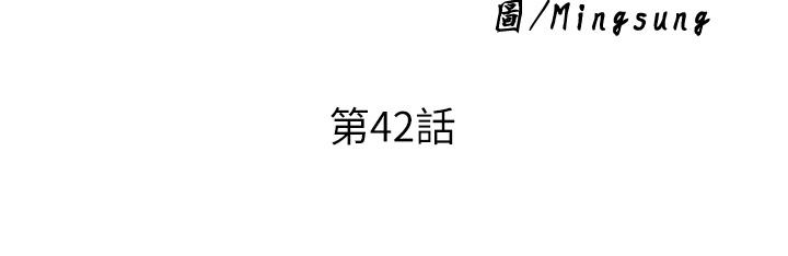 废柴逃脱第42话-女儿的淫叫让我好兴奋