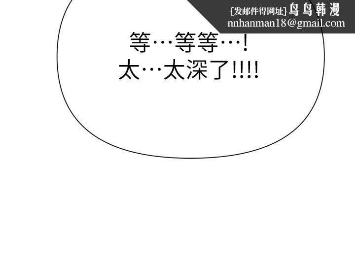 废柴逃脱第42话-女儿的淫叫让我好兴奋