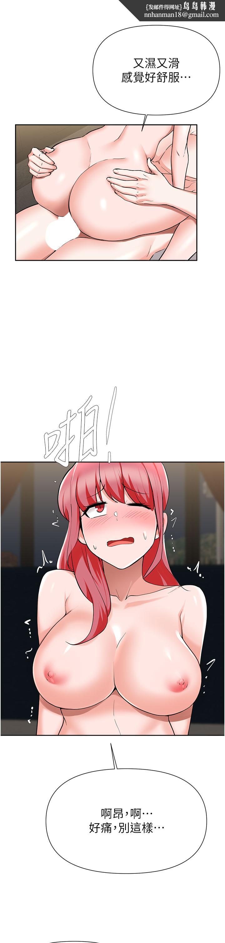 废柴逃脱第43话-我也有机会吃母女井了