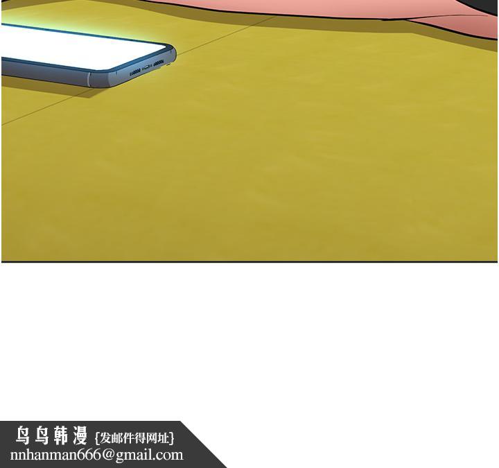 废柴逃脱第45话-为鲁蛇肉棒痴狂的太妹