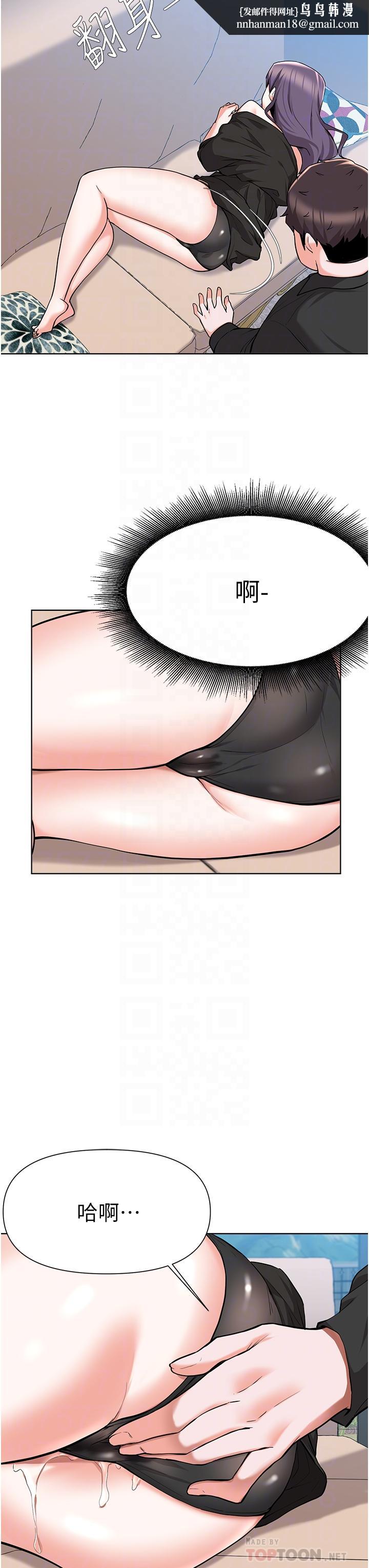 废柴逃脱第46话-阿姨，你是不是很饥渴