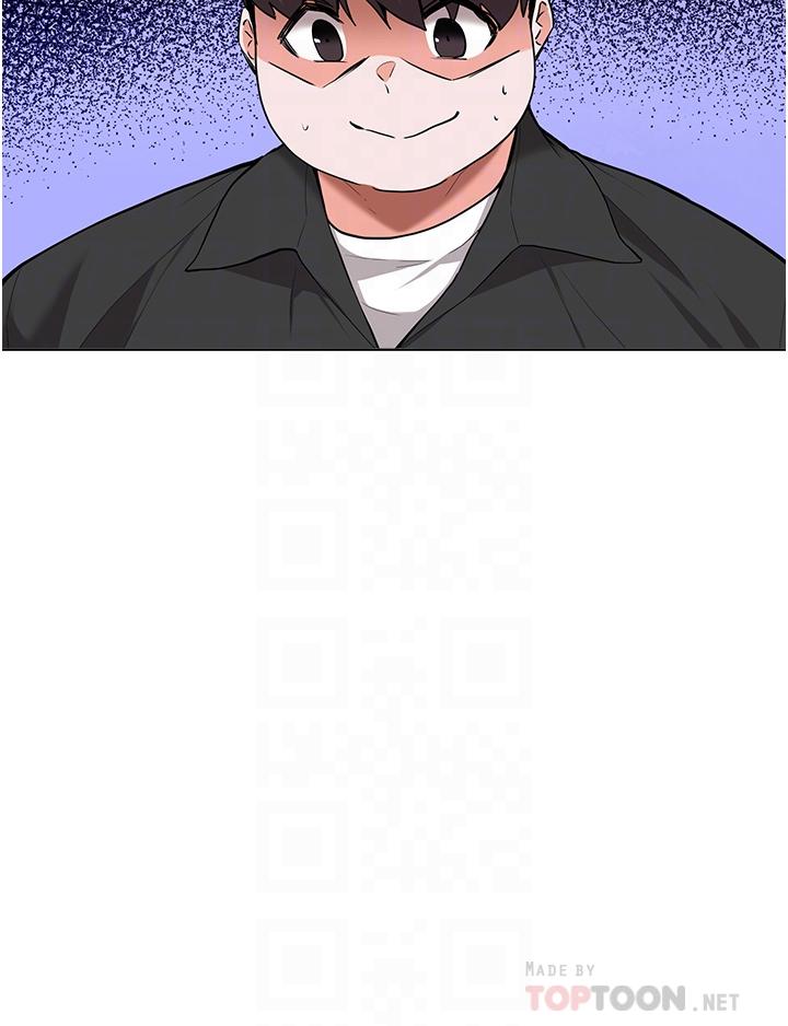 废柴逃脱第46话-阿姨，你是不是很饥渴