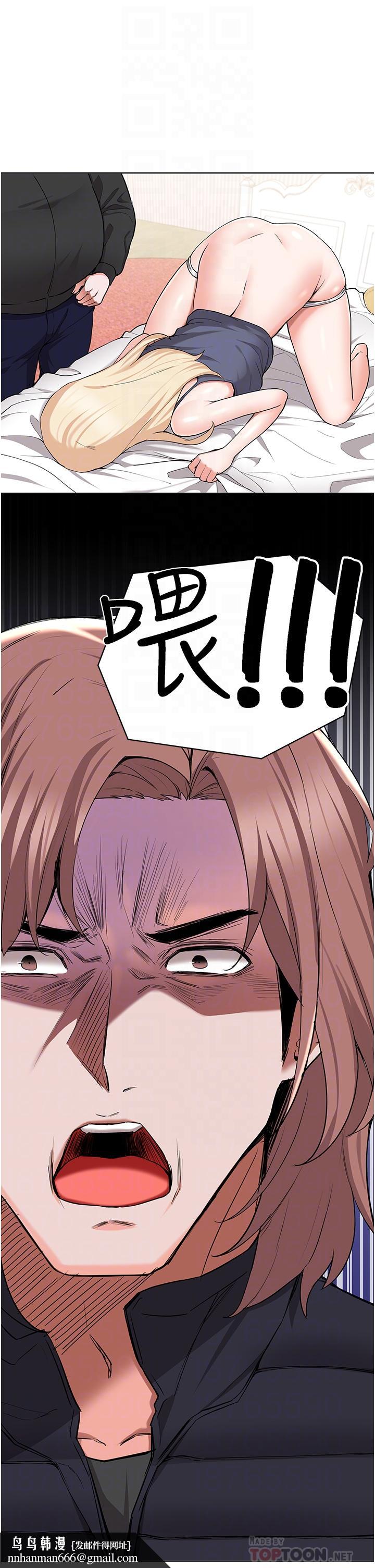 废柴逃脱第47话-发情的孟珊姐