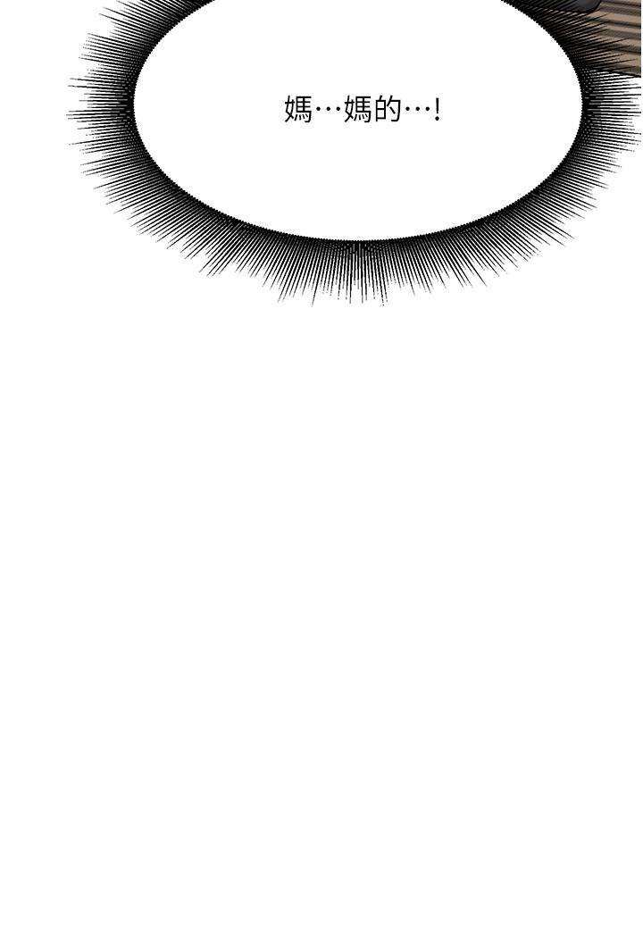 废柴逃脱第47话-发情的孟珊姐