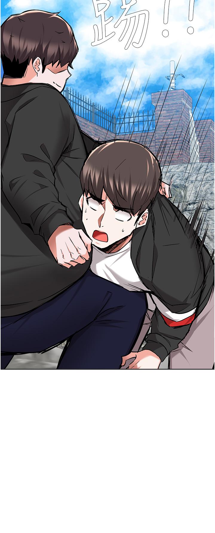 废柴逃脱第48话-你对我妈跟我姐做了什么