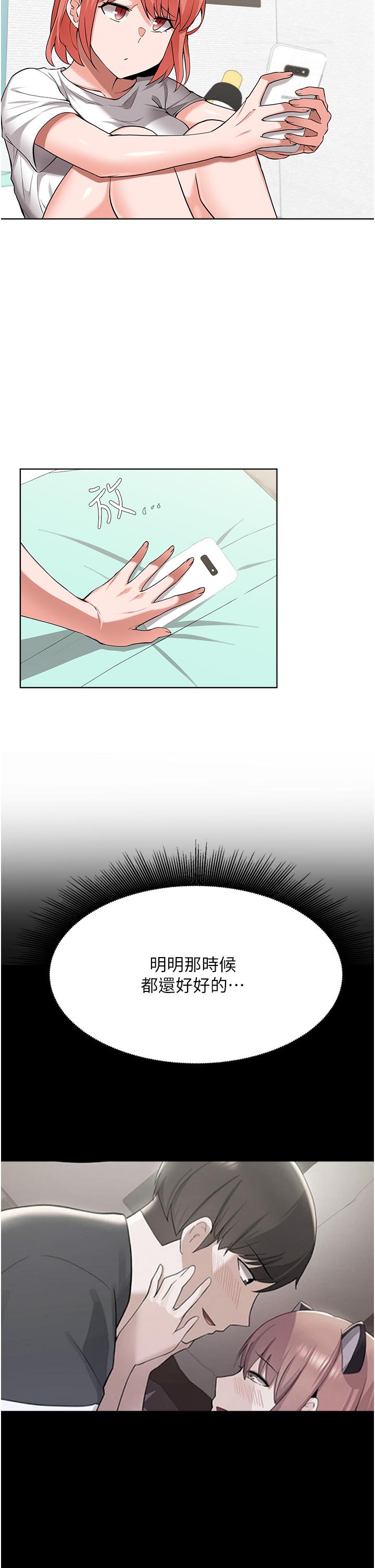 废柴逃脱第48话-你对我妈跟我姐做了什么