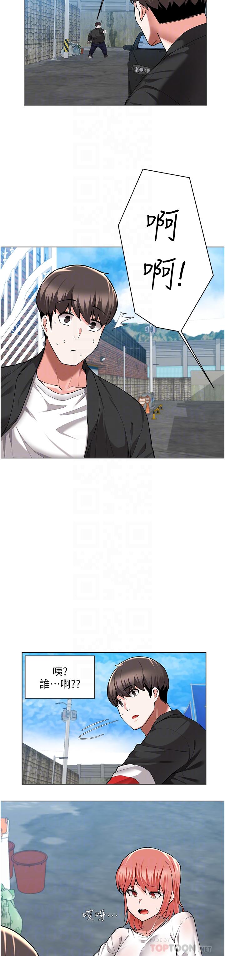 废柴逃脱第49话-把上次那一炮打完吧
