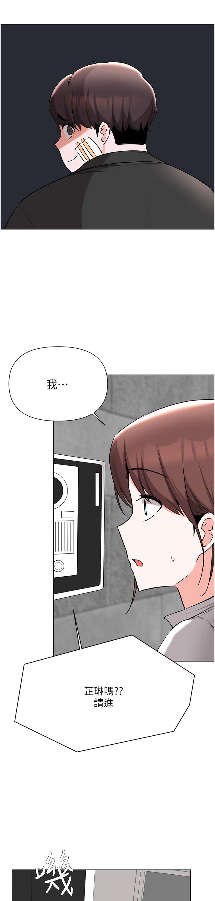 废柴逃脱第52话-为了孟哲,我愿意牺牲