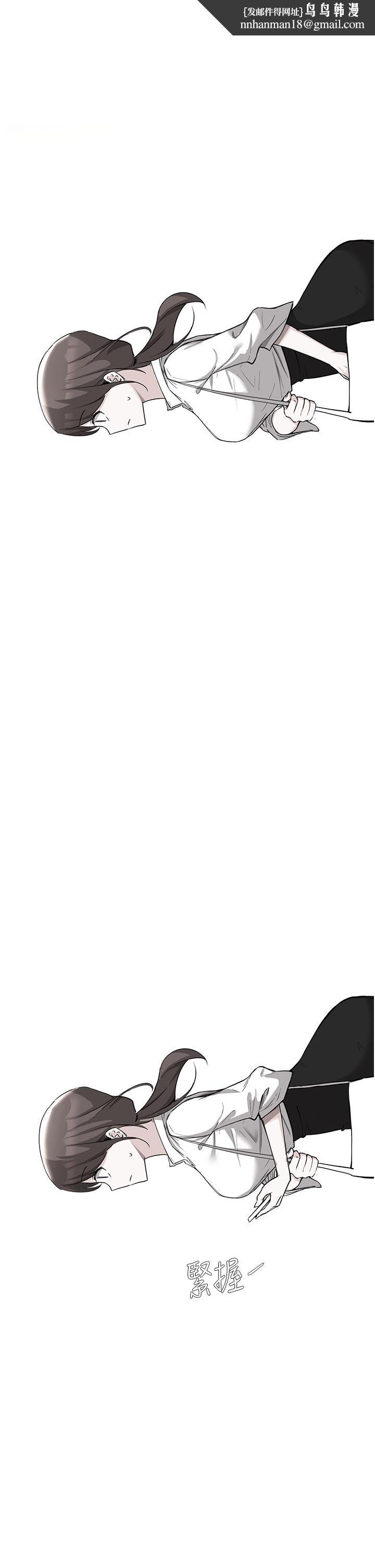 废柴逃脱第53话-芷琳，要不要一起