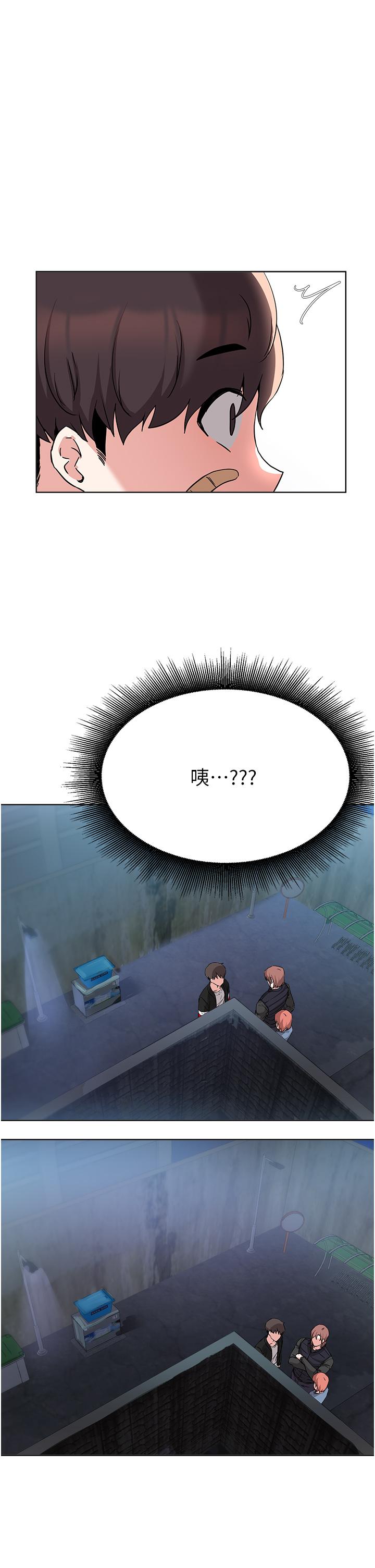 废柴逃脱第53话-芷琳，要不要一起