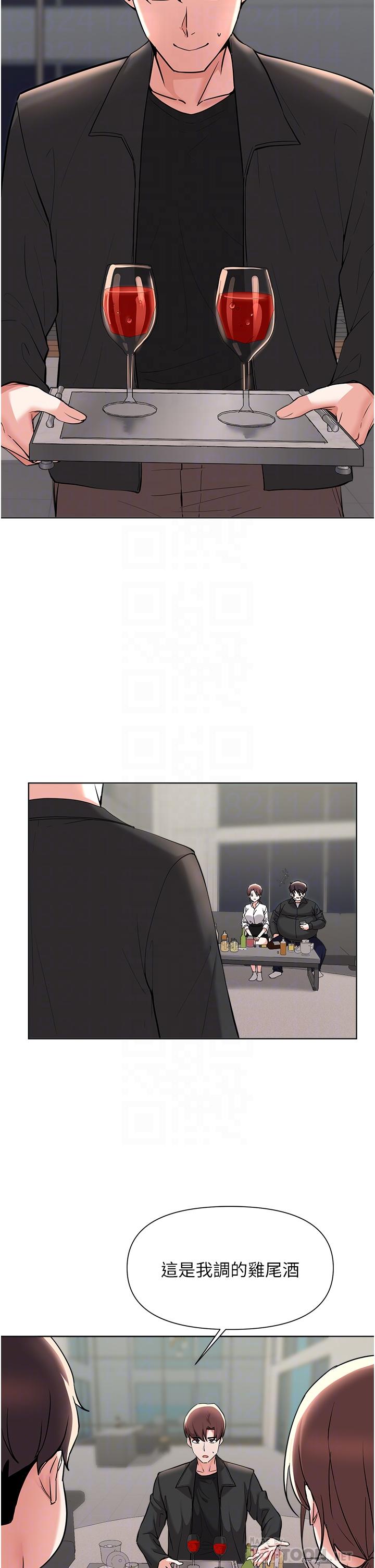 废柴逃脱第54话-孟哲妈妈的决心