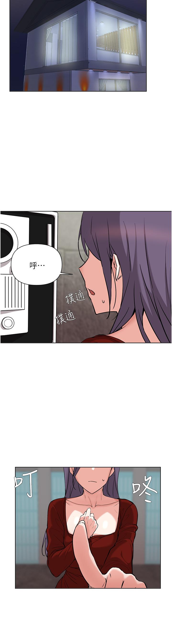 废柴逃脱第54话-孟哲妈妈的决心