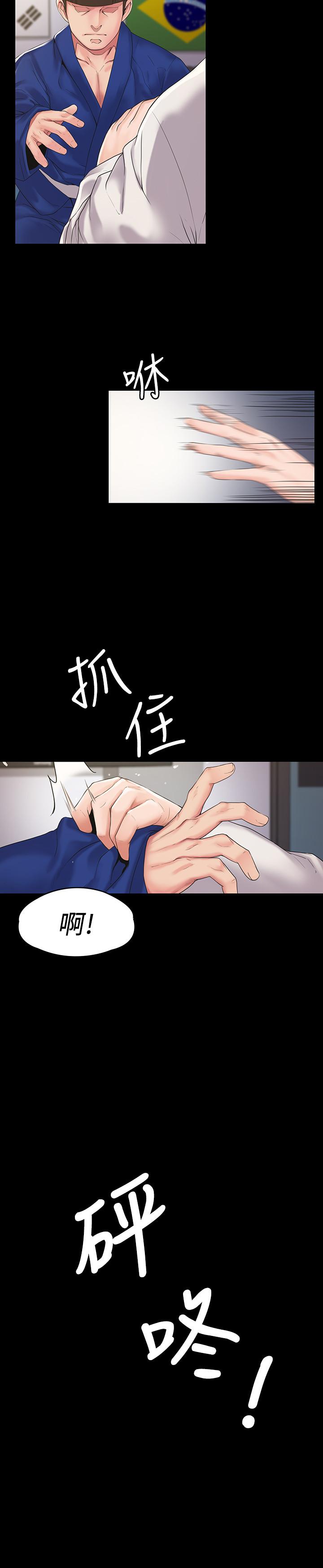 我投降了,女教练第1话-与女友共度火热之夜