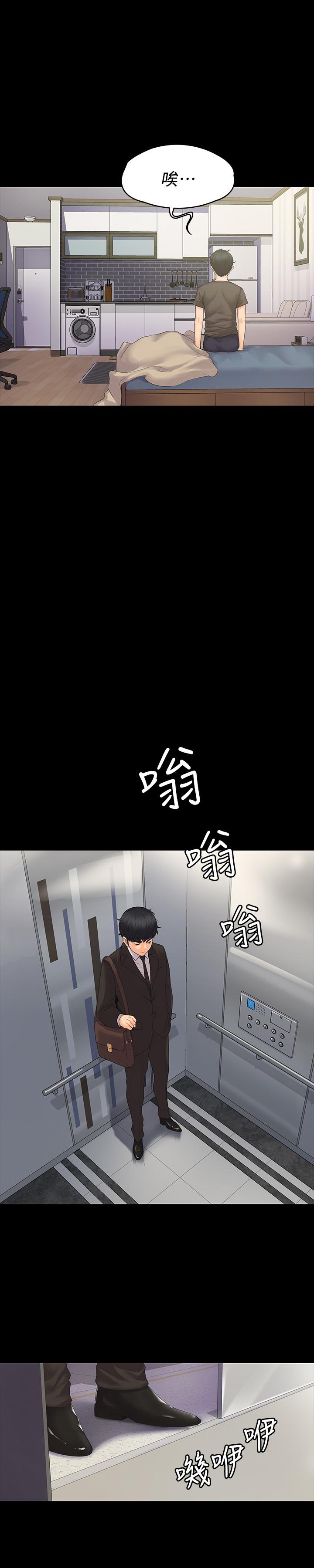 我投降了,女教练第1话-与女友共度火热之夜