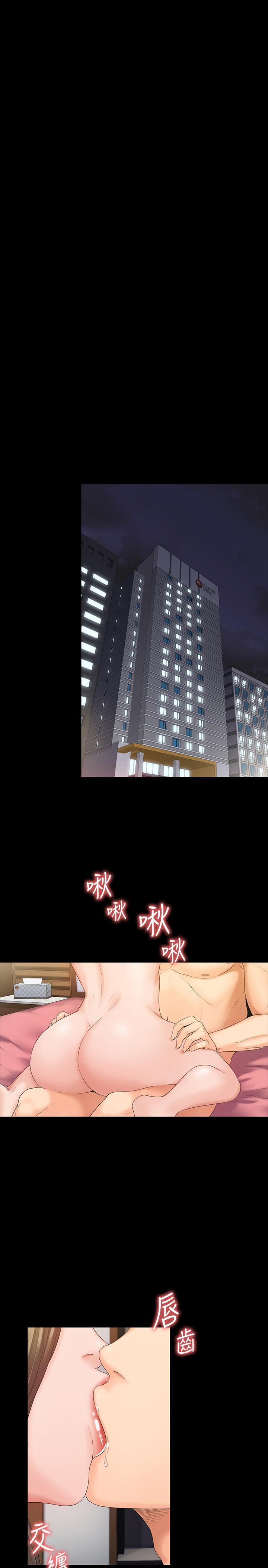 我投降了,女教练第1话-与女友共度火热之夜