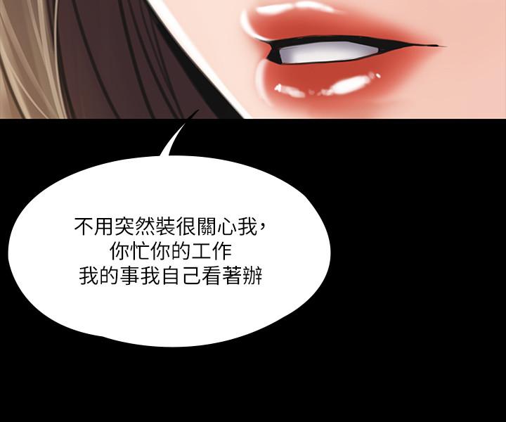 我投降了,女教练第2话-清纯女教练的强烈要求