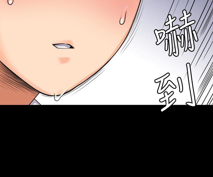 我投降了,女教练第3话-香汗淋漓的道馆