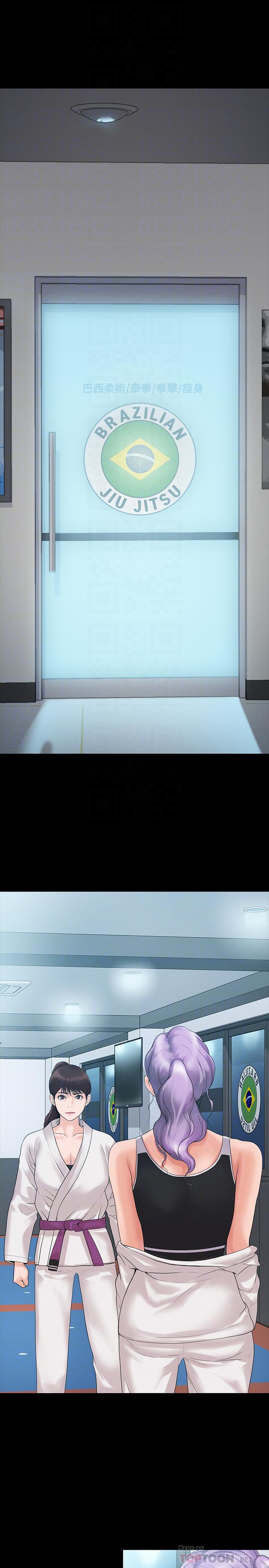 我投降了，女教练第4话-我们终于可以独处了