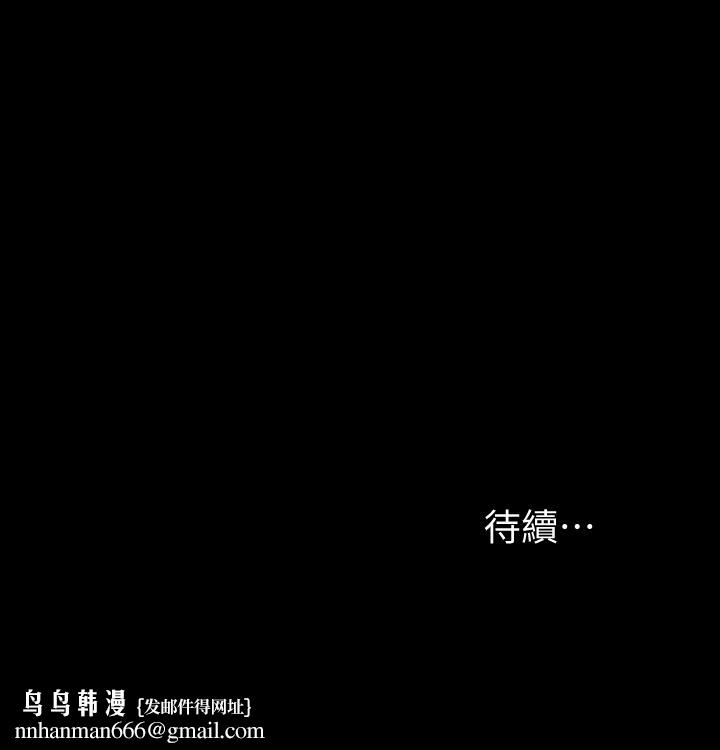 我投降了，女教练第4话-我们终于可以独处了