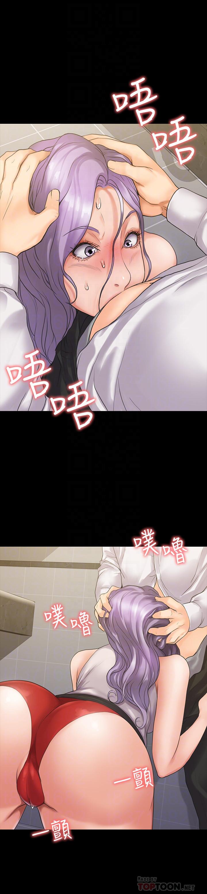 我投降了,女教練第5話-維玲的熱情歡迎