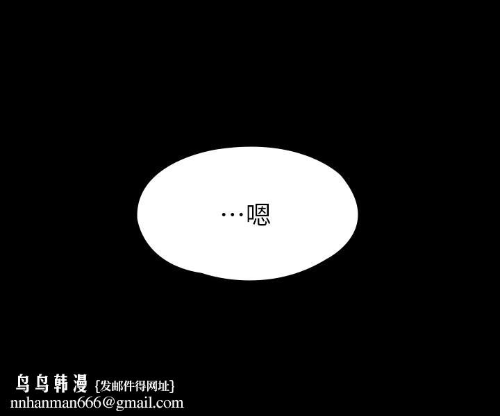 我投降了,女教練第5話-維玲的熱情歡迎