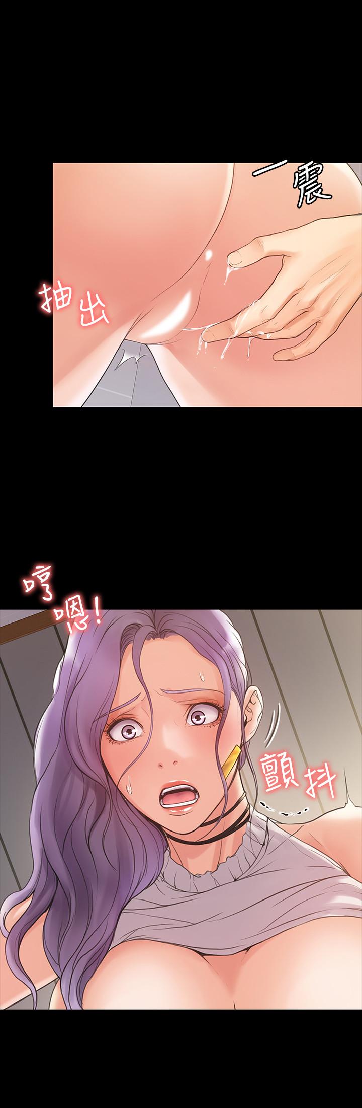 我投降了,女教練第5話-維玲的熱情歡迎