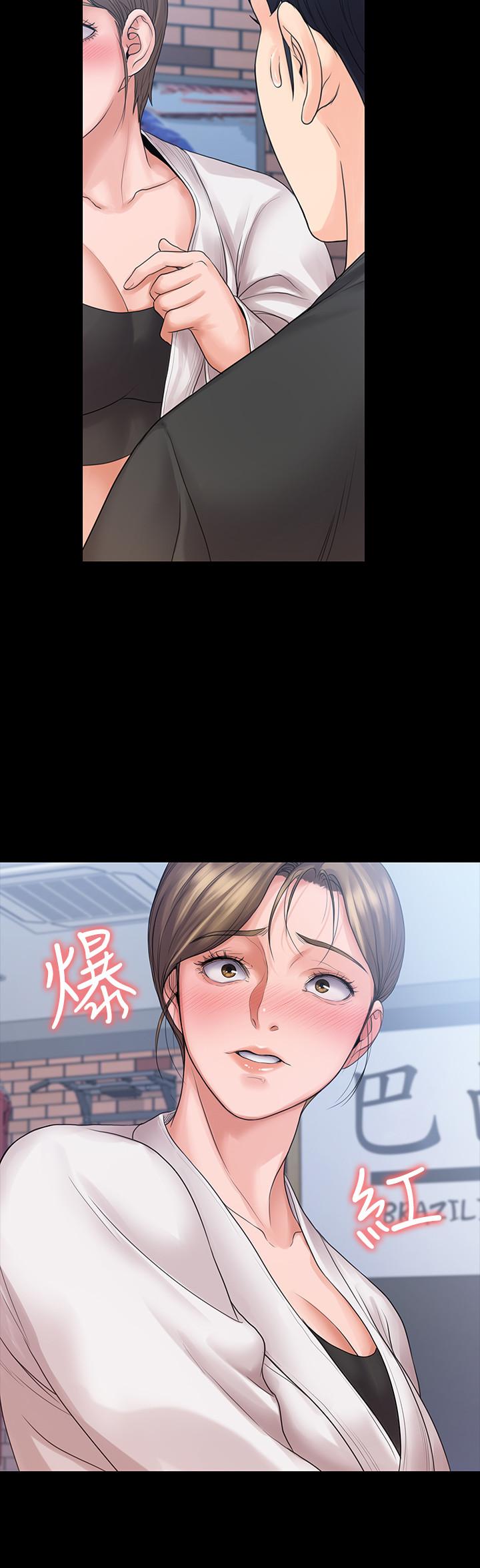 我投降了,女教练第9话-我们来做另一种运动吧