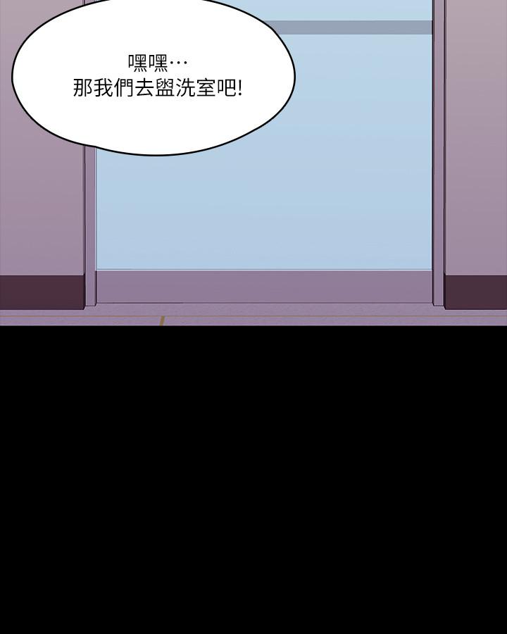 我投降了,女教练第9话-我们来做另一种运动吧