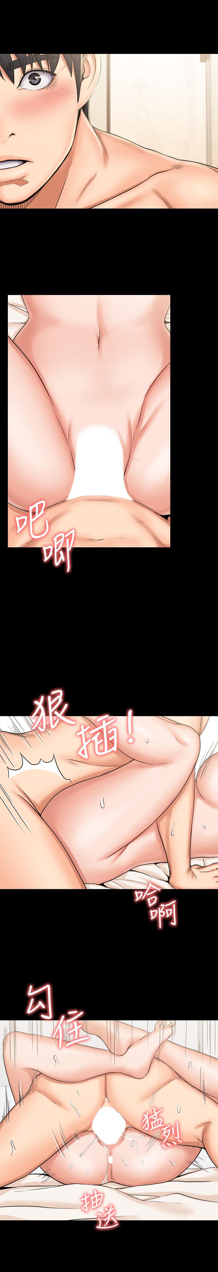 我投降了,女教练第13话-交缠的身体与相背的心