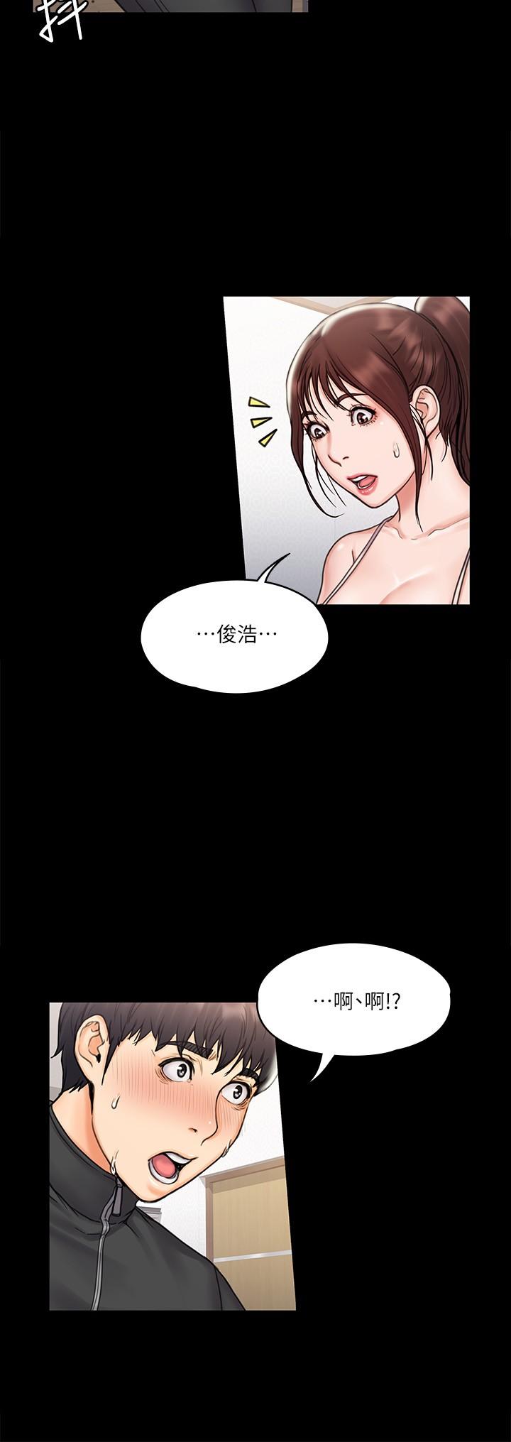 我投降了,女教练第16话-伸展时柔软贴上的触感