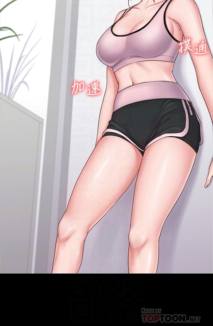 我投降了，女教练第18话-闯入更衣室的她