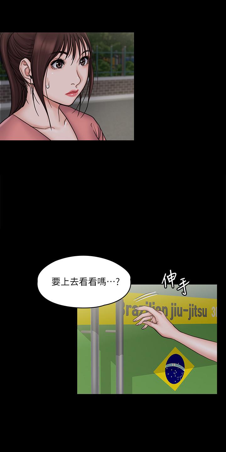 我投降了,女教练第19话-俊浩你忍得住吗