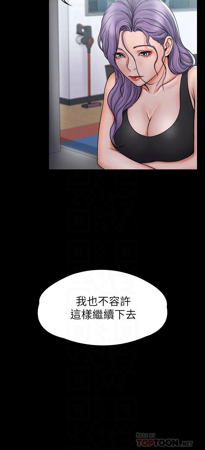 我投降了,女教练第20话-今晚留在我身边