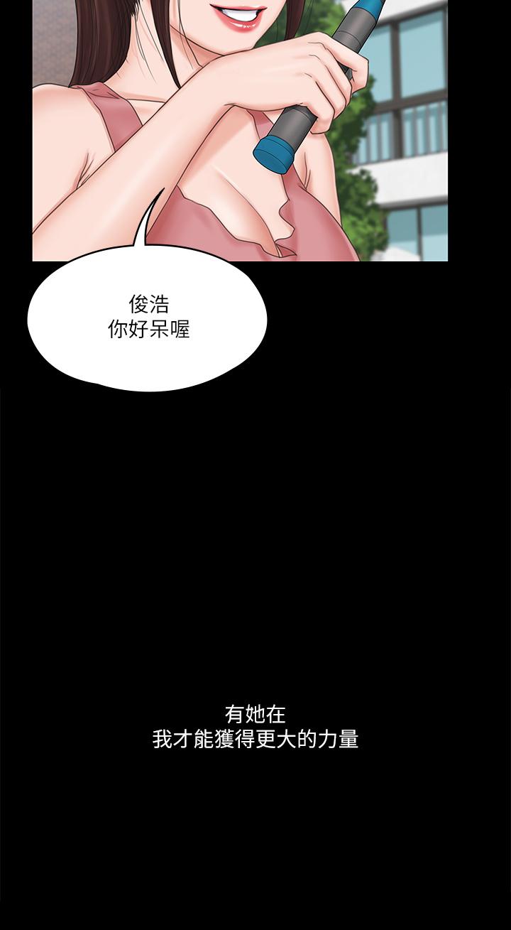 我投降了,女教练第20话-今晚留在我身边