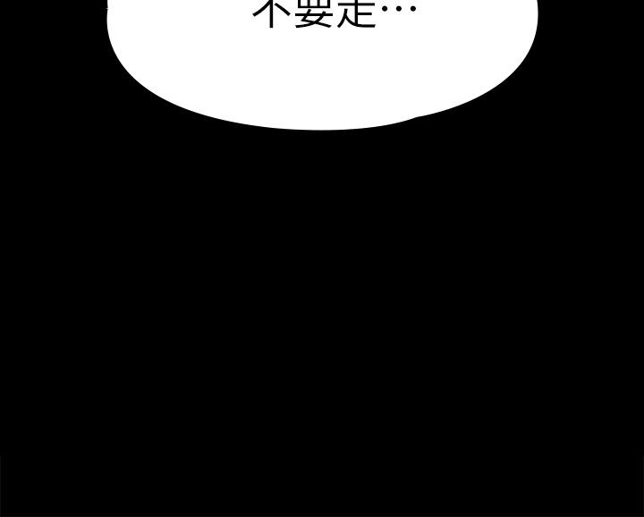 我投降了,女教练第21话-火热交缠的身心