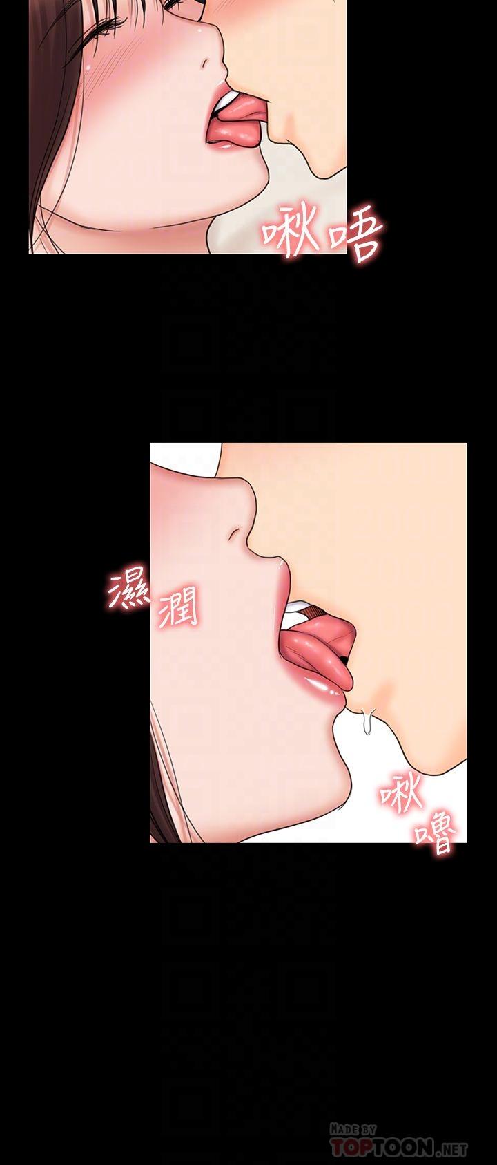 我投降了,女教练第21话-火热交缠的身心