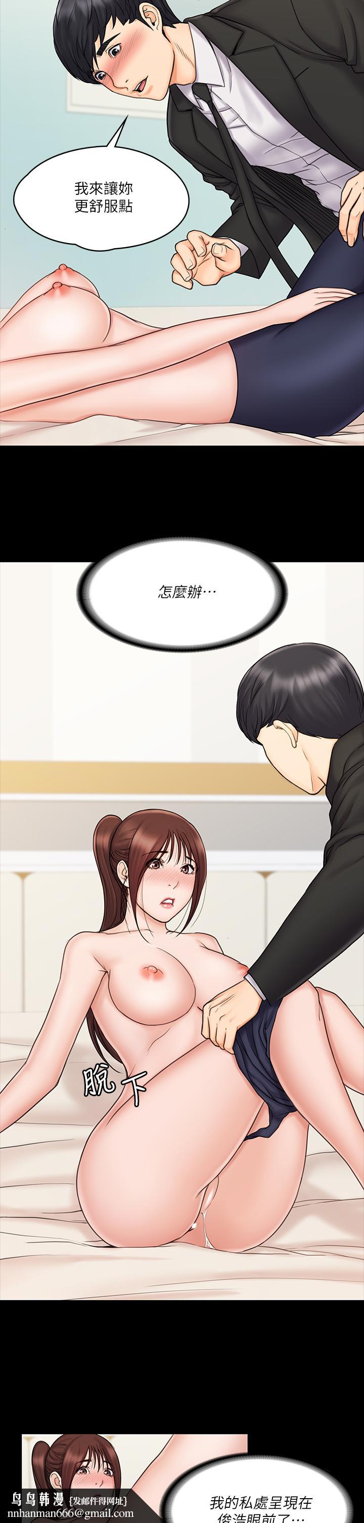 我投降了,女教练第21话-火热交缠的身心