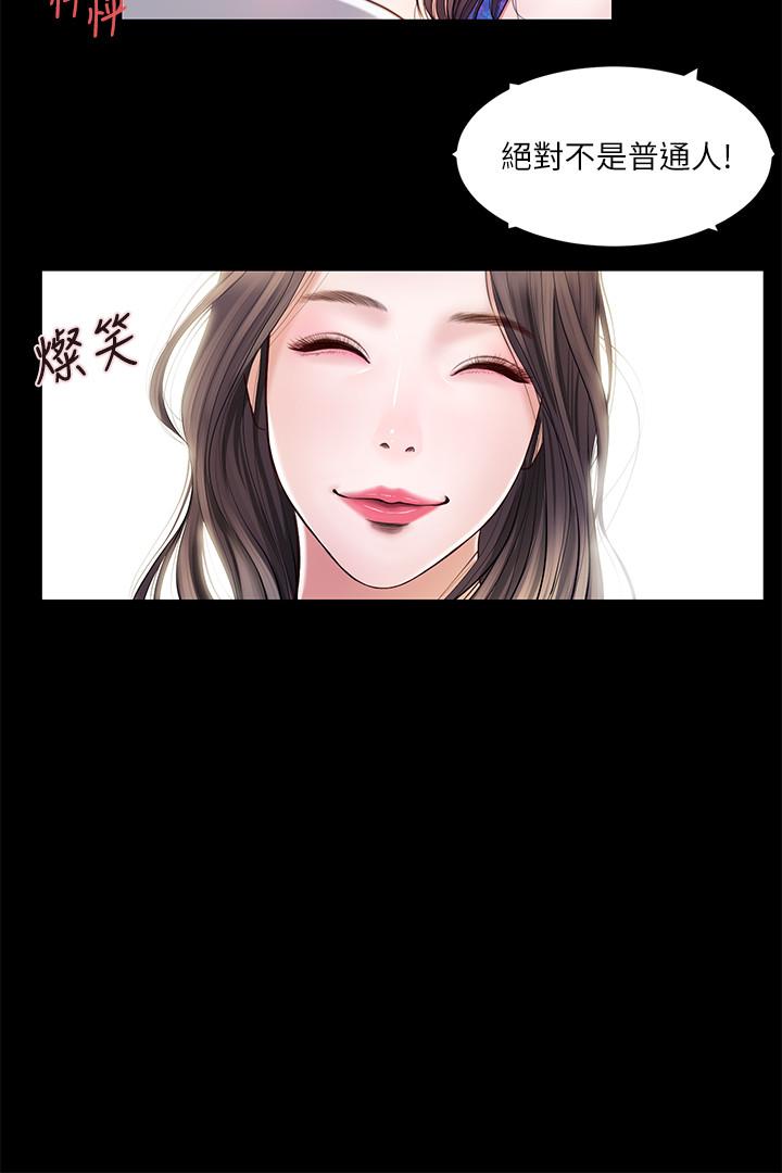 小妾第1话-我家的新妈妈