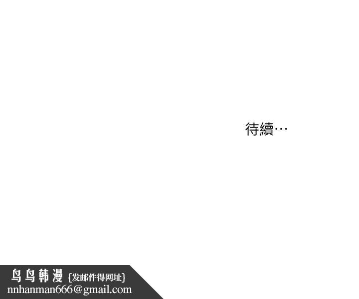 小妾第1话-我家的新妈妈
