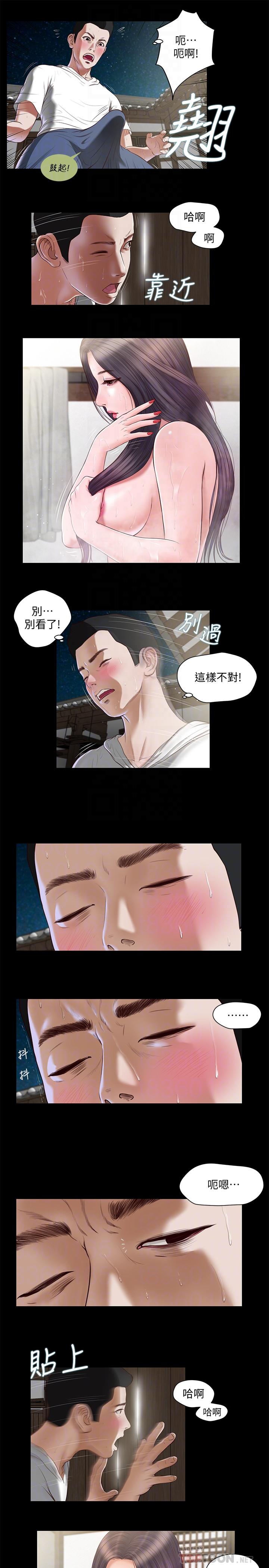 小妾第2话-来帮妈妈搓背好吗