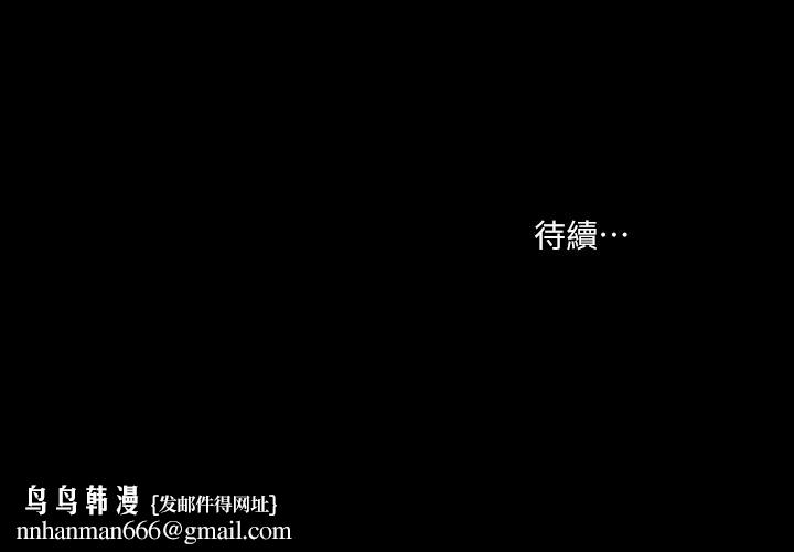 小妾第2话-来帮妈妈搓背好吗