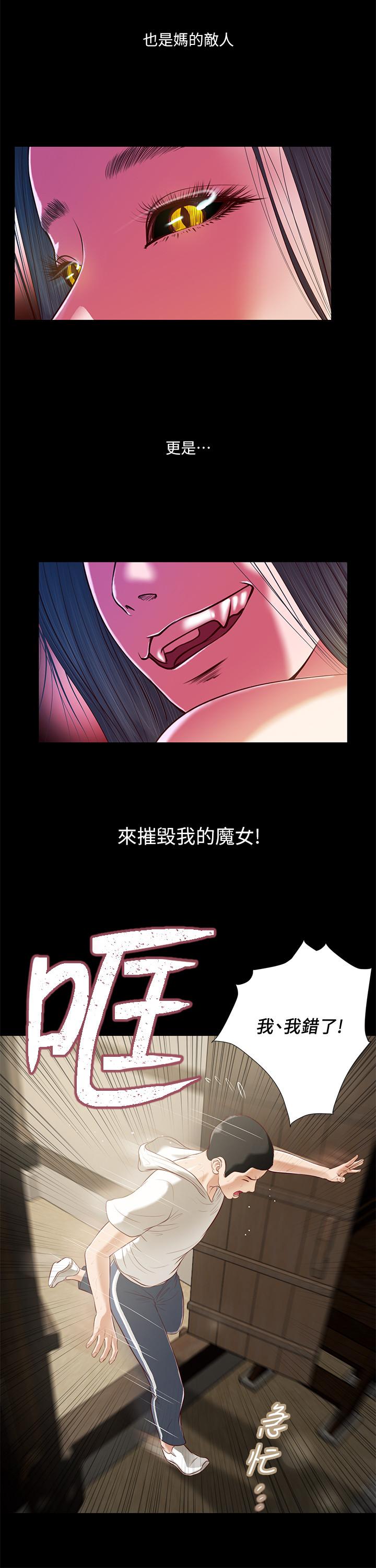 小妾第4话-舒服到拱起腰